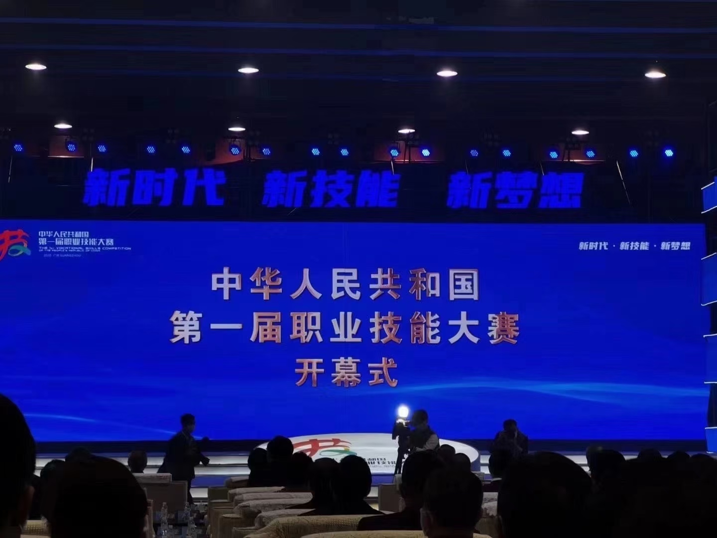 贊助中華人民共和國首屆大賽智能除塵項(xiàng)目