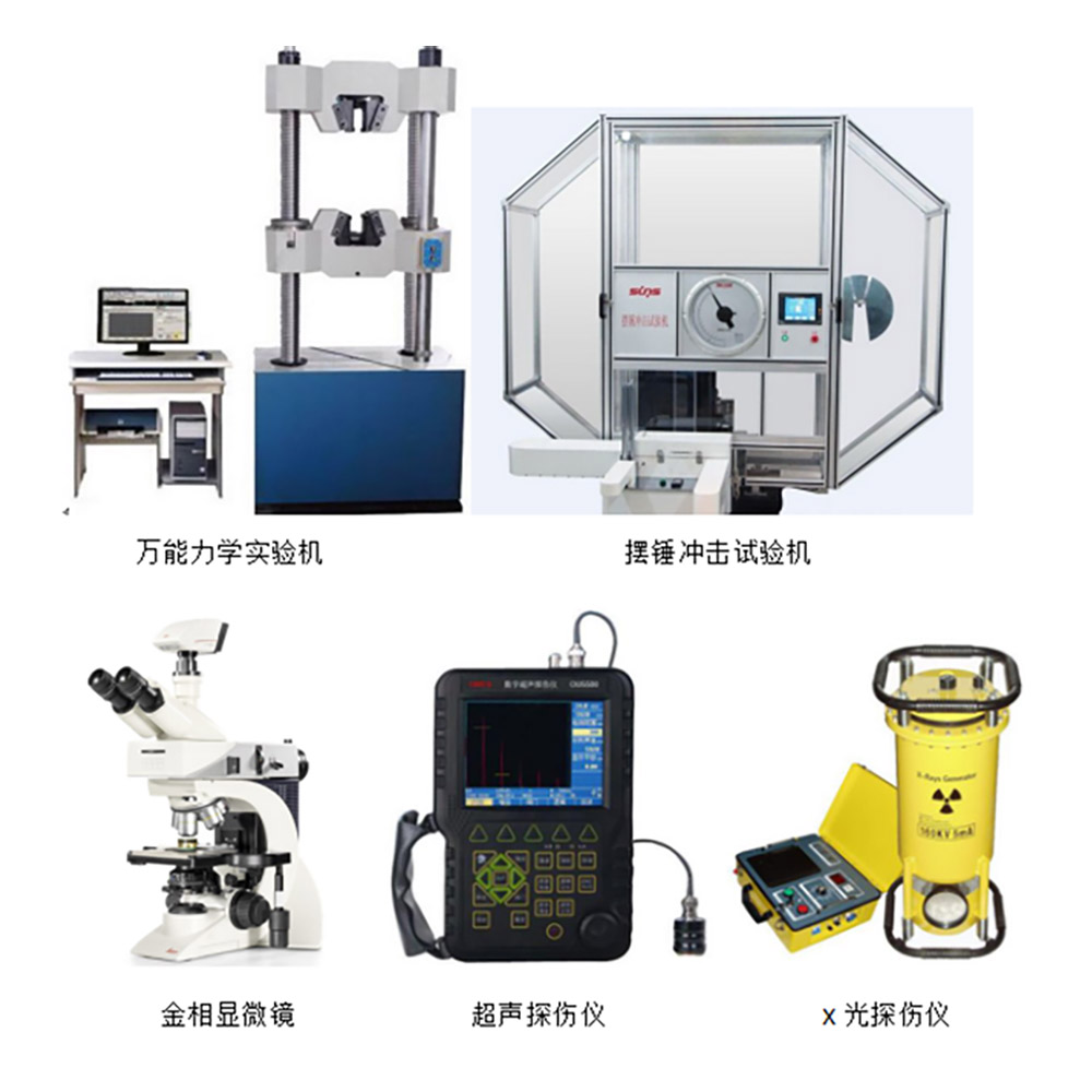 焊接檢測(cè)設(shè)備